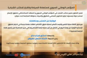 الوقاية من التعذيب ومناهضته